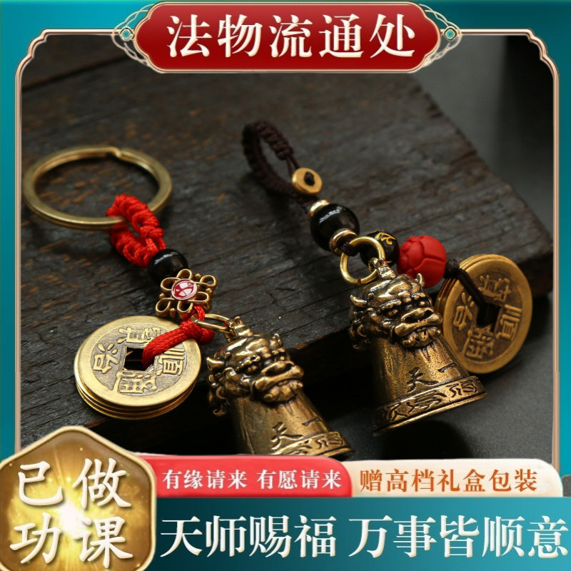 【师傅推荐】黄铜天一钦安狮头铃