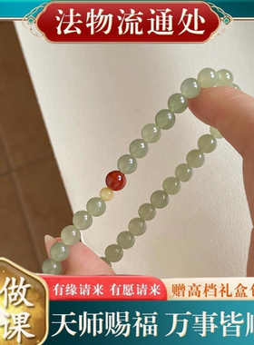 【师傅推荐】新春鸿运当头手串女
