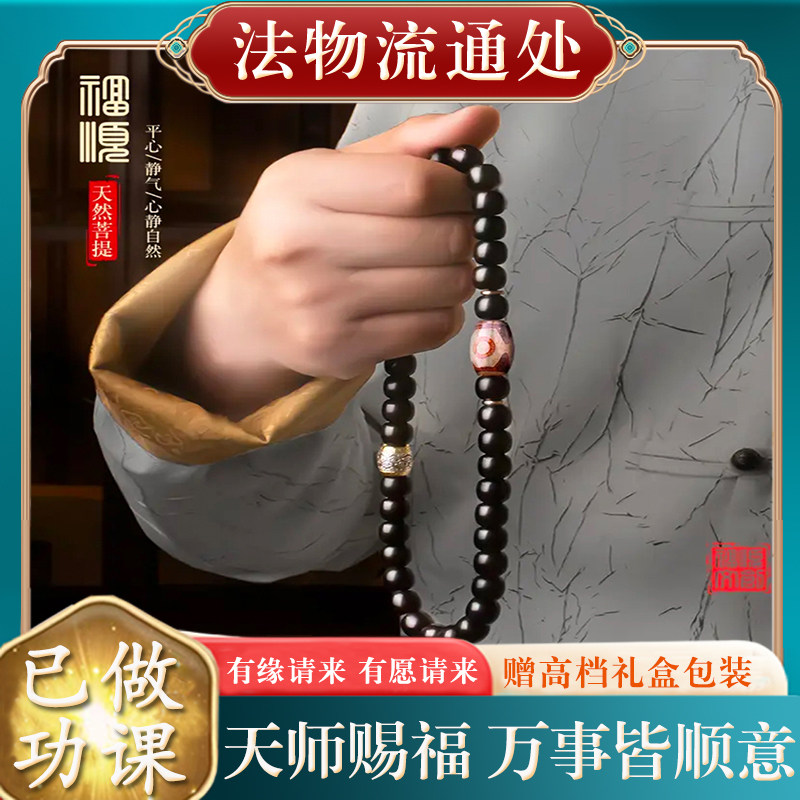 原创国风天然菩提老型桶珠老料菩提根手持双圈绕指柔文玩男生礼物