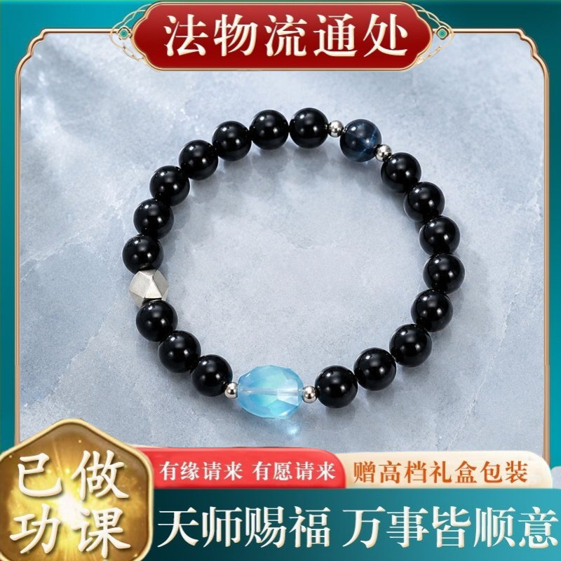 【师傅推荐】黑曜石配海蓝宝蓝虎
