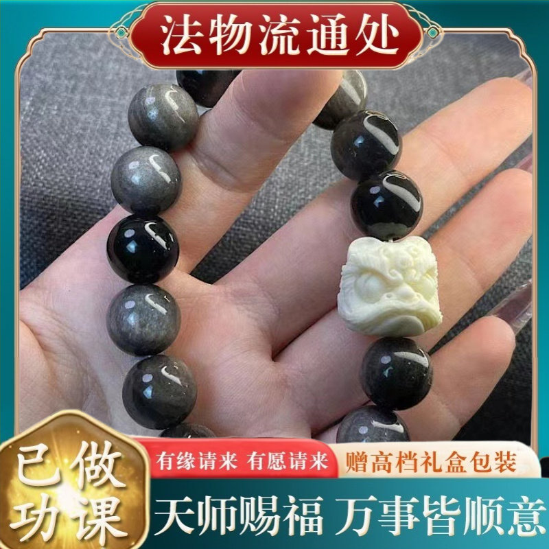 【师傅推荐】天然琉璃仿黑曜石醒