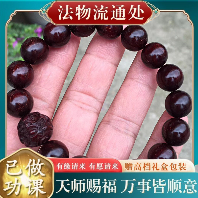 【师傅推荐】小叶紫檀老料1.2手
