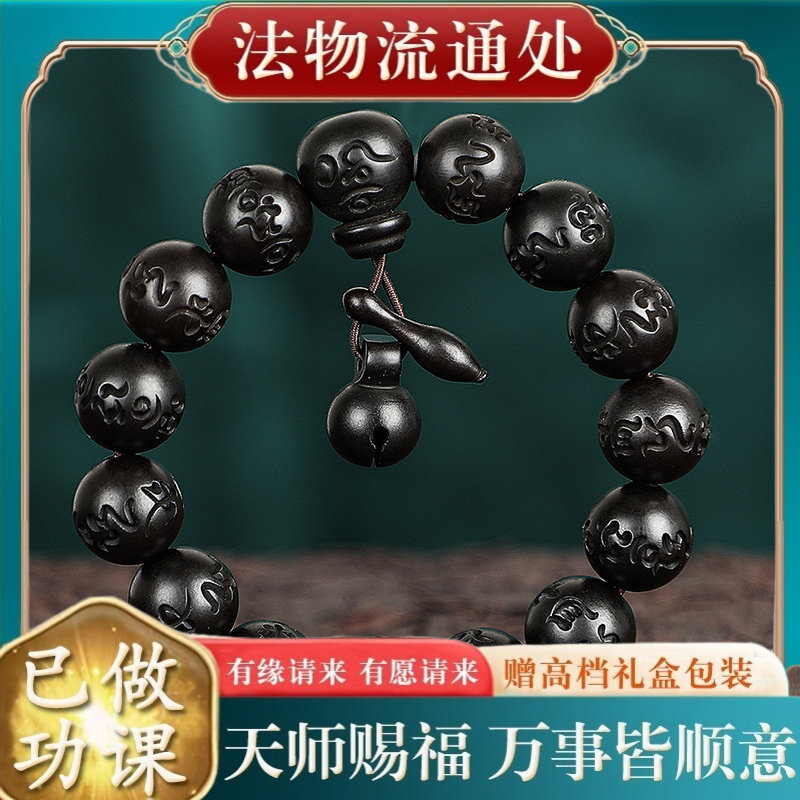 【师傅推荐】雷击枣木手串雷击木