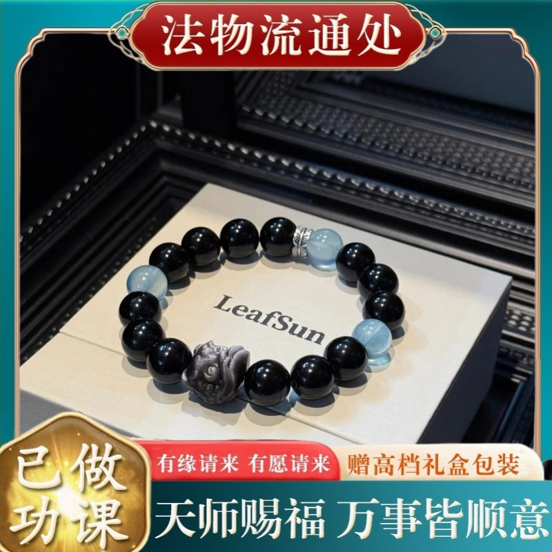 【师傅推荐】墨蓝醒狮手串男生手