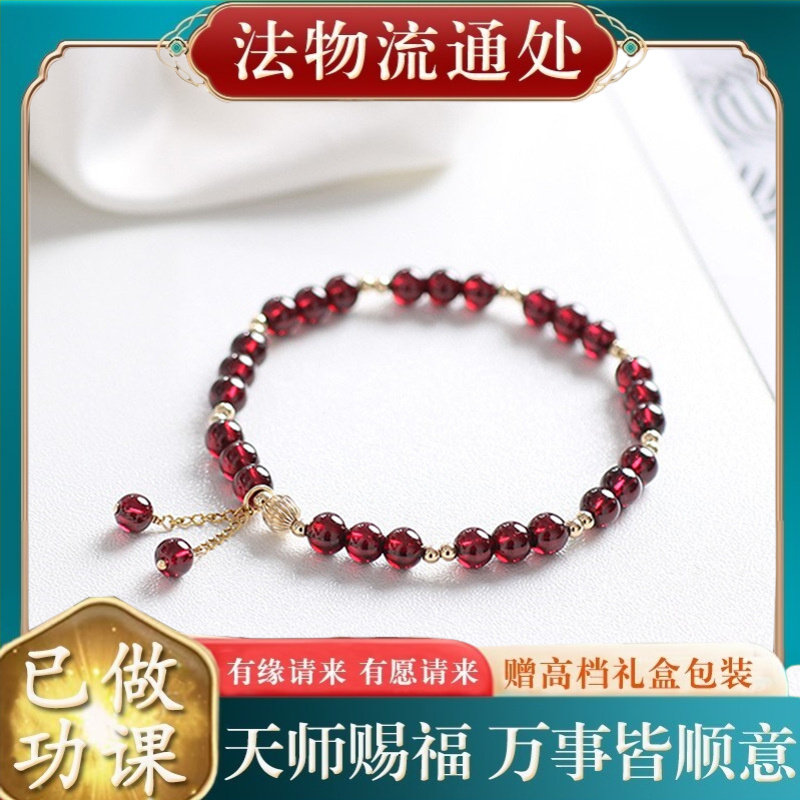 【师傅推荐】新款时尚水晶石仿榴