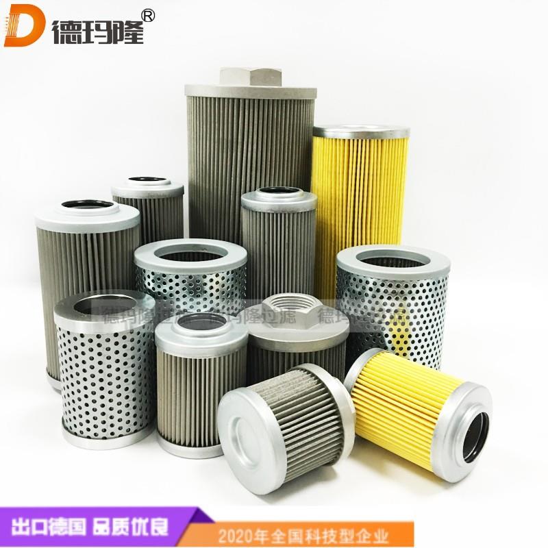 德玛隆供应油雾分离器滤芯AFM20P-060AS AFD20P-060AS AF20P-060S