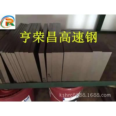 小直径CW6Mo5CR4V2圆棒 6542熟料 高速切削工具