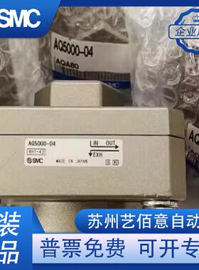 SMC快速排气阀AQ2000-02-01 AQ3000-02-03/AQ5000-04-06-N06-L