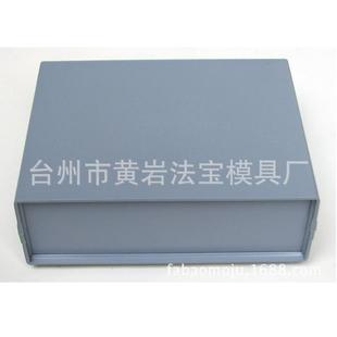 来样厂家专业定做现货 塑料机箱机壳外壳盒子模具加工