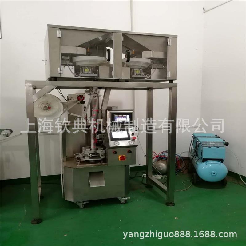 一机多用三角袋包银杏茶人参袋泡茶包装机咖啡野菊花茶包装设备现