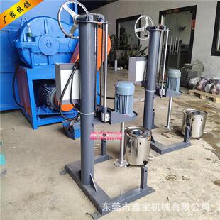 20L胶水搅拌机 小型手摇升降分散机 220V变频调速搅拌机效率高现