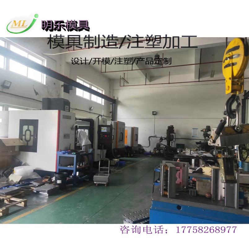 电铸产品注塑模具 电铸光学反光镜产品模具注塑加工厂家现货