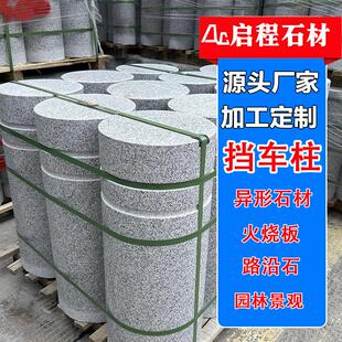 花岗岩挡车石柱 芝麻白停车场人行道隔离石墩柱子厂家 芝麻灰路障