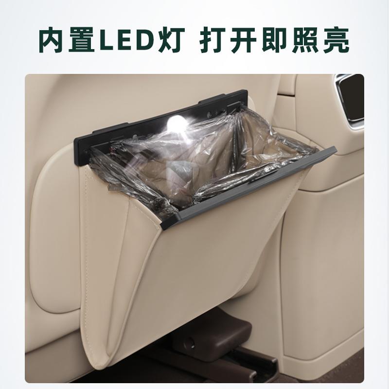 问界M9/M7/M5/M8专用车载垃圾袋桶收纳袋磁吸折叠座椅背后排挂式