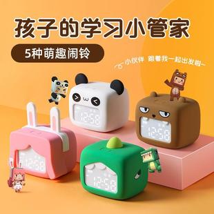 智能鬧鐘小學(xué)生專用起床神器兒童男女孩臥室床頭電子靜音迷萌時鐘