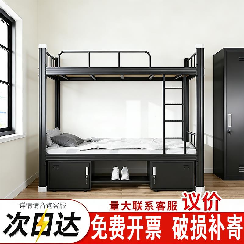 上下铺双层床工地铁床铁架床员工学生宿舍床铁艺双人床公寓高低床
