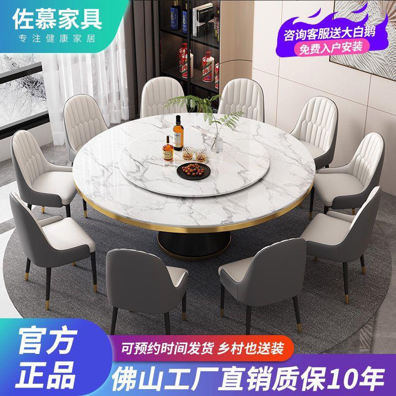 天然大理石餐桌椅组合高端欧式家用现代简约轻奢圆形餐桌
