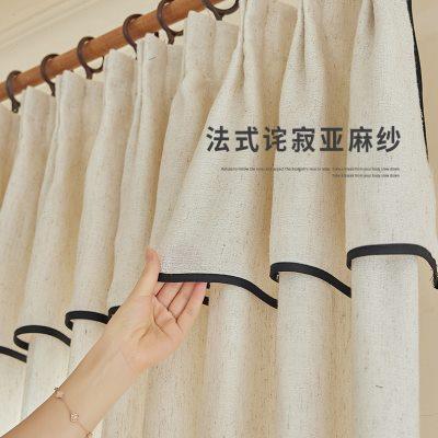 法式复古纱帘亚麻棉麻窗帘透光不透人轻奢卧室高级感飘窗阳台窗纱