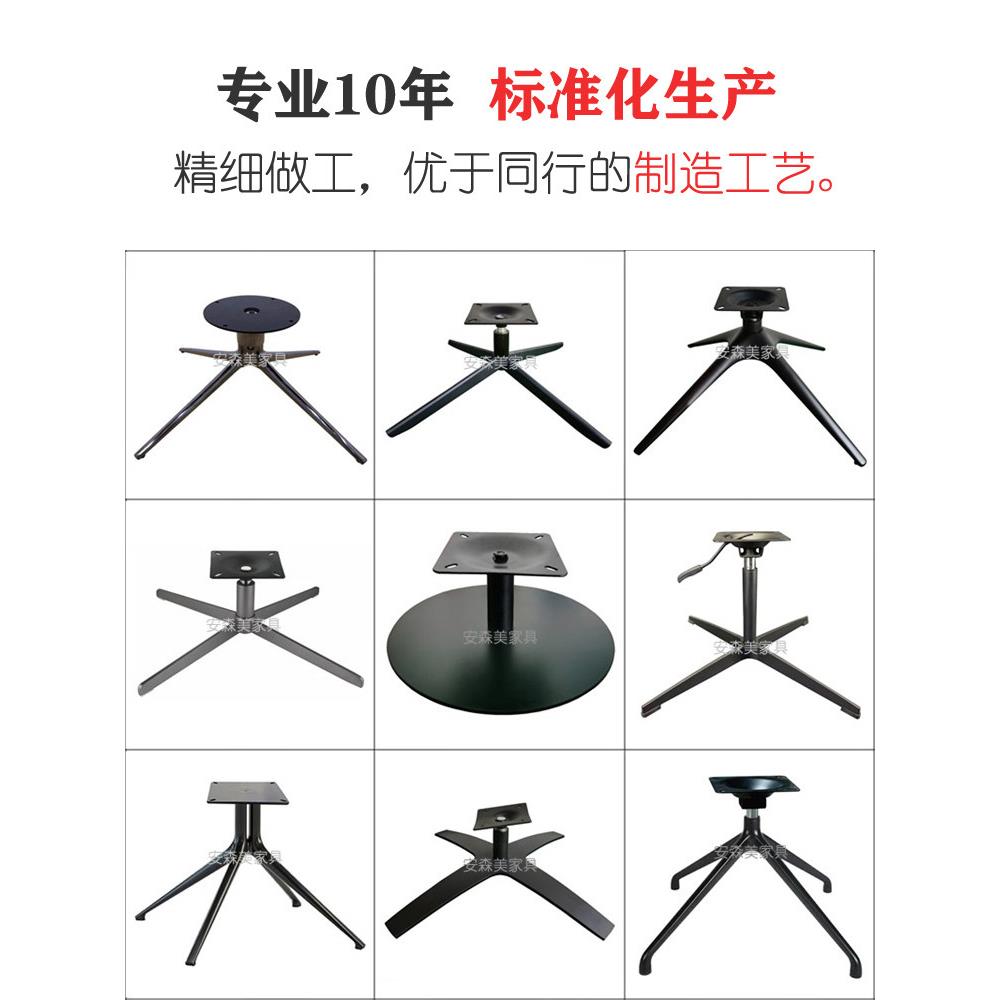 四爪不锈钢休闲椅旋转底盘沙发椅圆形底座办公转椅配件椅子脚H229