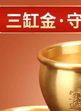 纯黄铜进宝米缸百福铜缸聚宝盆小存钱罐家居聚财百福装饰摆件