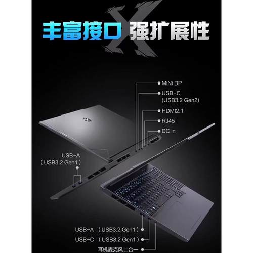 MECHREVO/机械革命 极光 极光pro/i7机械革命24款极光X/极光pro电