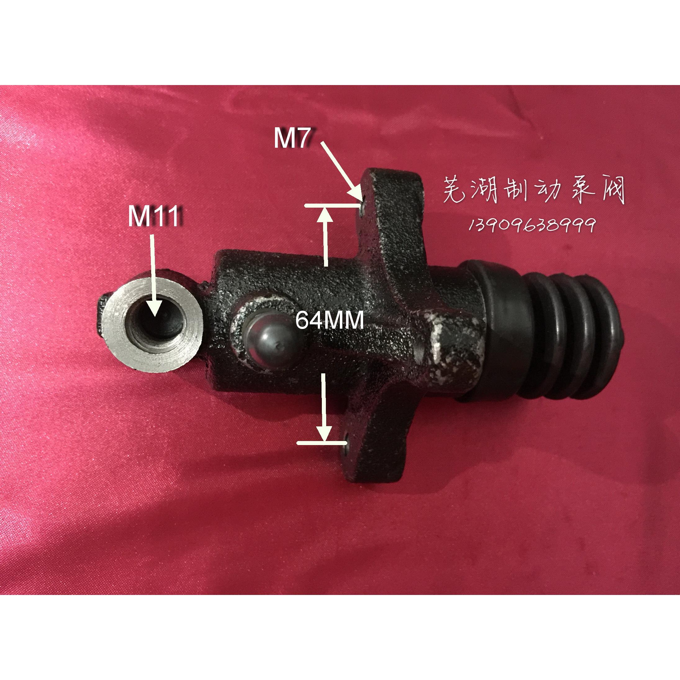 JAC江淮货车轻卡配件 骏铃帅铃好运6800原厂配套离合器分泵三角形