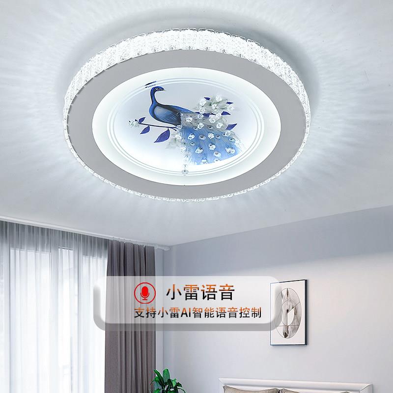 卧室灯LED水晶吸顶现代简约圆形房间吸顶灯高亮智能语音控制和墙