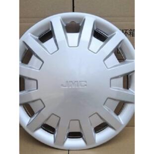 适用于江铃特顺轮辋盖特顺轮毂盖钢轮辋盖江铃特顺国五国六轮盖