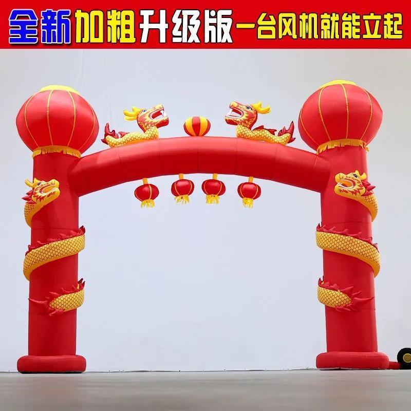 拱门结婚婚庆充气式拱门新款开业庆典双龙庆典盘龙立柱气模彩虹门