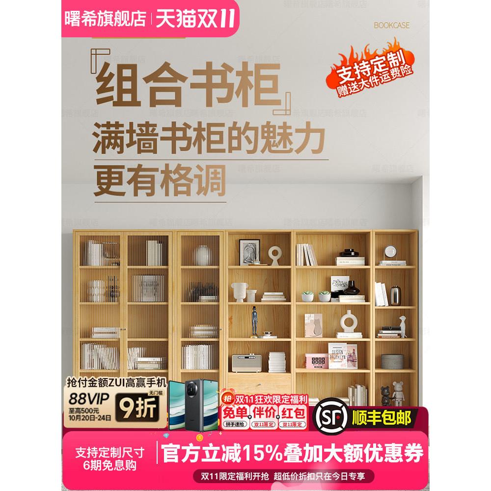 原木实木书柜全实木家用两门带玻璃门儿童松木书柜可定制靠墙书架