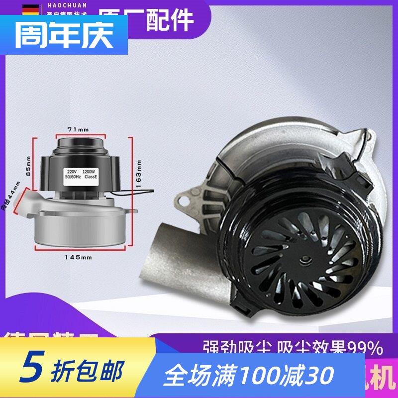 木工吸尘器无尘子母锯吸尘风机纯铜大功率单锯电圆锯风机大风力