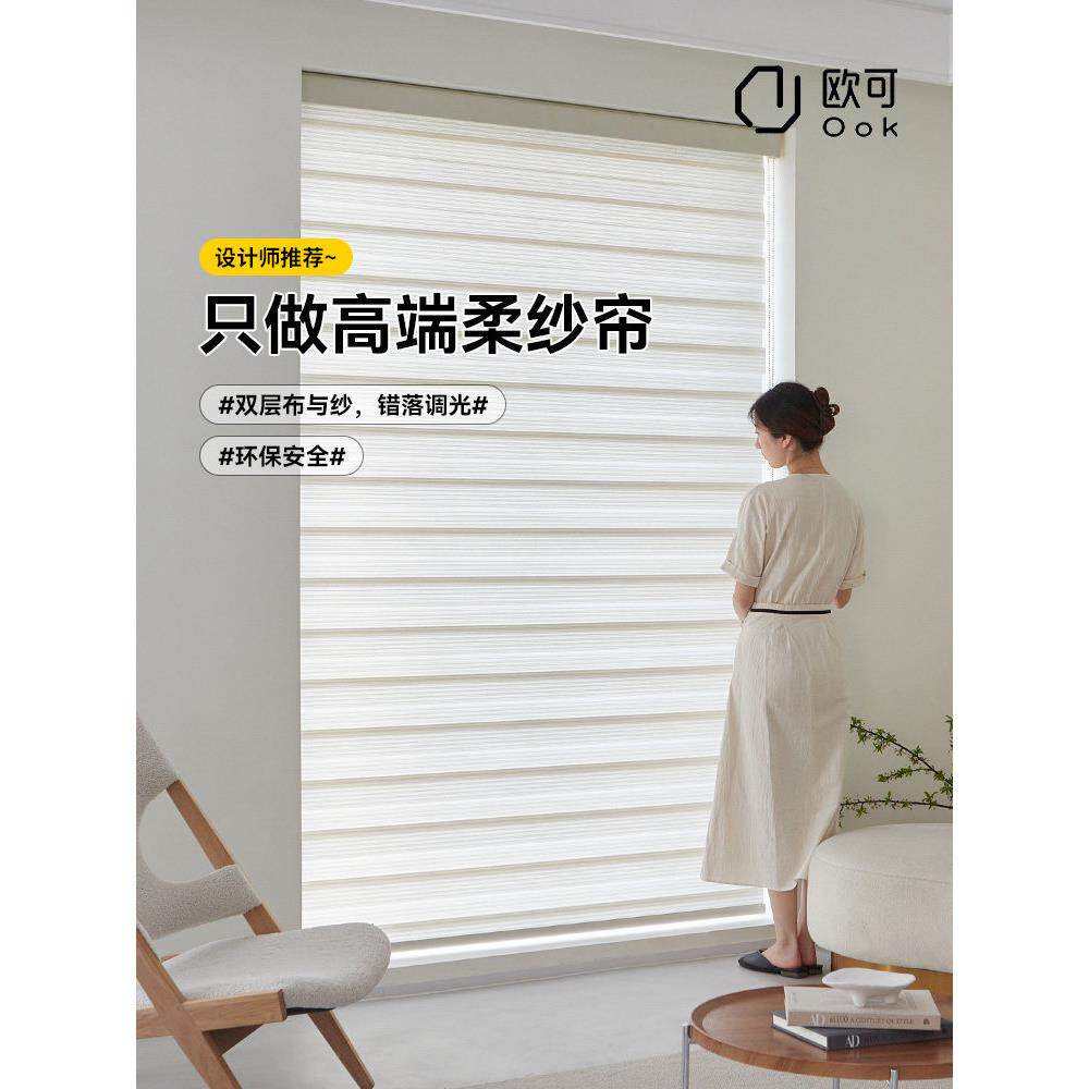 双层防水柔纱帘书房餐厅厨房卫生间遮阳遮光卷拉式百叶窗帘