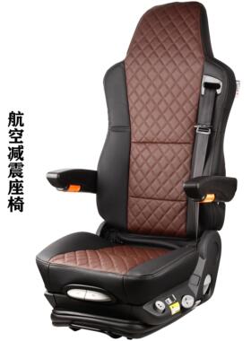 B15适配解放J6东风天龙坐椅改装通风加热气囊减震货车航空座椅
