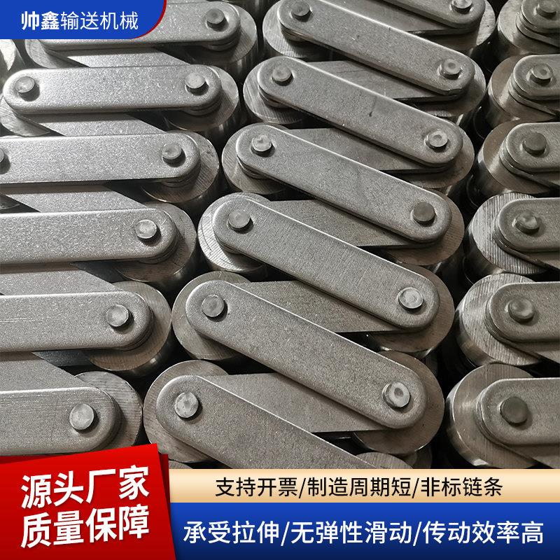 非标工业链条不锈钢弯板链条C2080C2160碳钢大节距重型滚子输送链