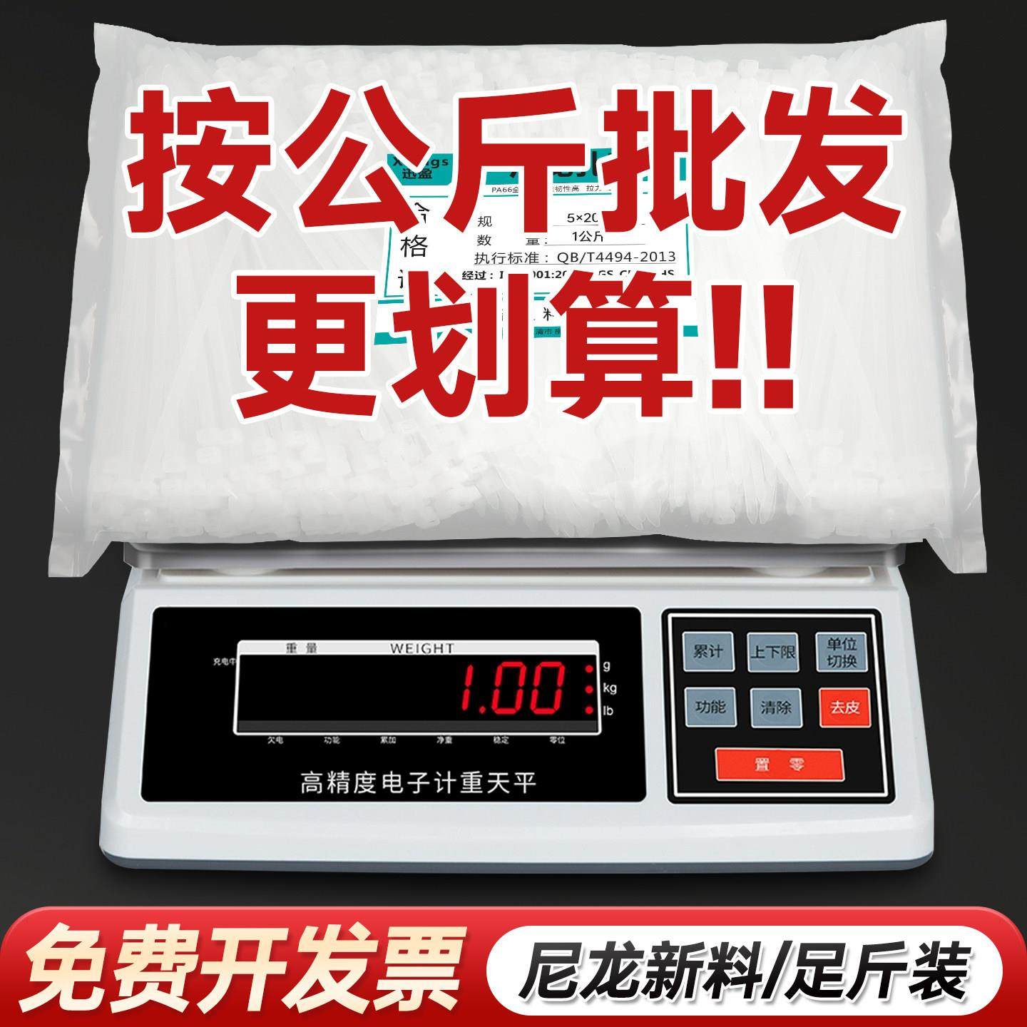 国标尼龙扎带自锁式塑料扎带强力扎线固定拉紧器束线捆带线束带