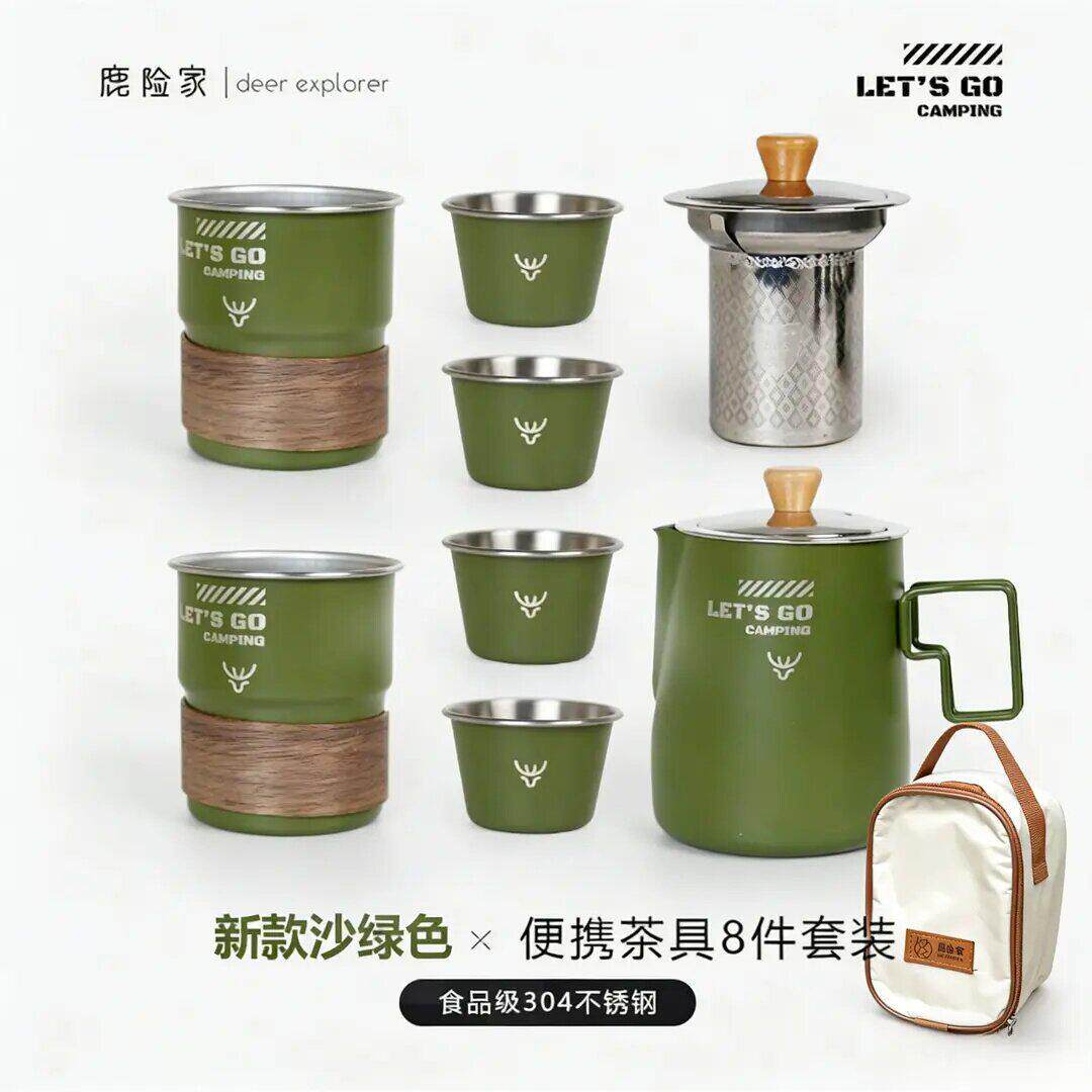 鹿险家战术黑茶具露营茶具套组公道杯茶水分离泡茶器户外旅行套组