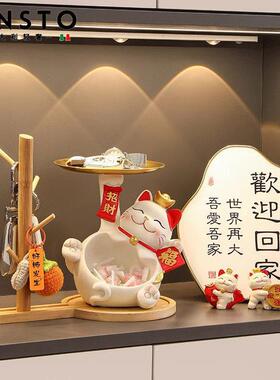 意大利招财猫入户门口鞋柜钥匙收纳玄关装饰客厅家居乔迁新居礼品