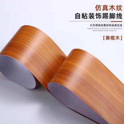贴木纹纸门框贴翻新包边补贴装饰粘边条木门边框家具窟窿修复贴纸