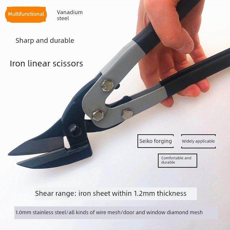 铁皮剪剪金刚网专用剪刀 工业级强力剪不锈钢剪金刚网防盗纱窗