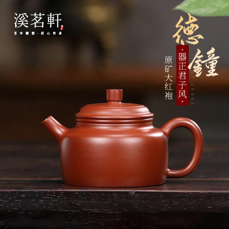 宜兴紫砂壶赵庄大红色泥紫砂茶壶纯手工国工德钟茶具家用送长辈礼