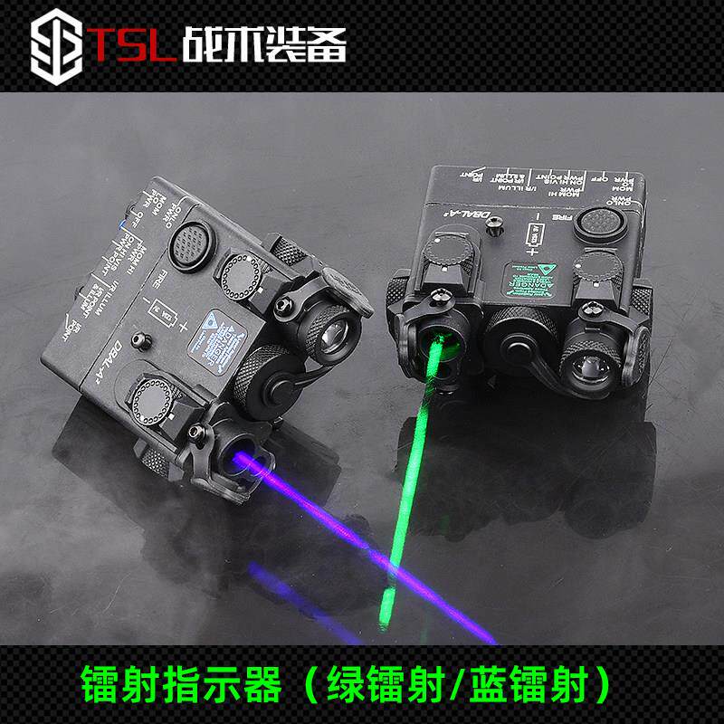 镭射指示器DBAL-A2爆闪版绿雷射灯战术手电筒多功能照明电池盒peq