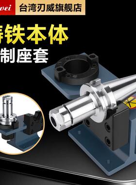 台湾renwei锁刀座BT30 40CNC加工中心50刀柄拆刀架HSK63 25 32 40