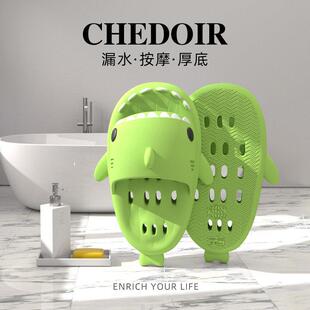 迟到时光按摩底浴室鲨鱼拖鞋女家用化妆室防滑轻便洗澡漏水拖男士