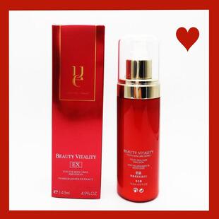 ue/佑依青春美肌乳液145ml保湿舒缓改善晦暗抗氧化红石榴收缩毛孔