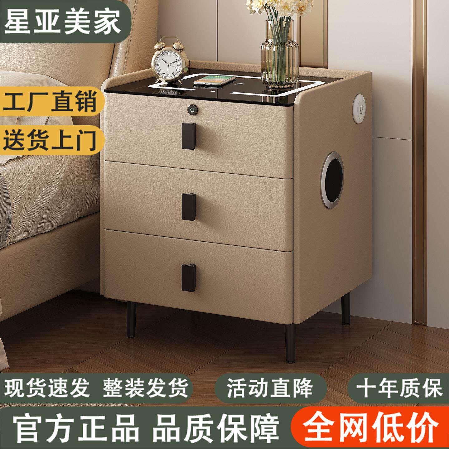 智能床头柜简约现代高级感三抽轻奢家用卧室床头储物实木收纳柜子