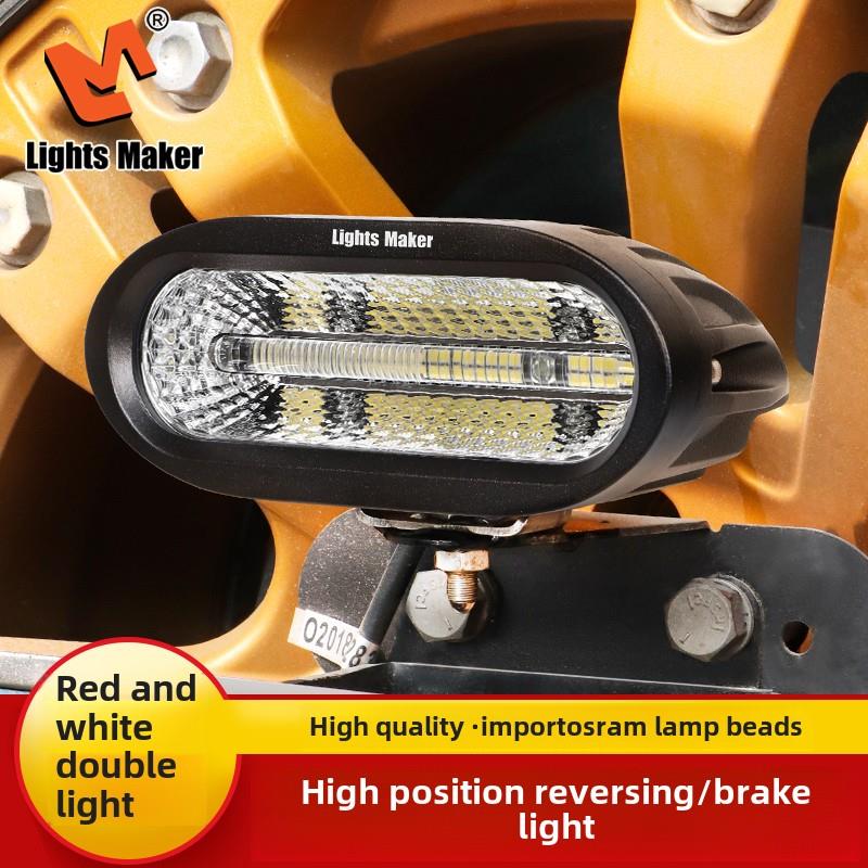 Liming汽车Led高倒车灯刹车灯越野车越野车坦克300牧马人利马改装