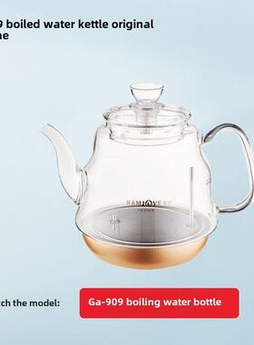 金造H7H9玻璃水壶底水壶单壶G7G9Ga909全自动原装水壶配件