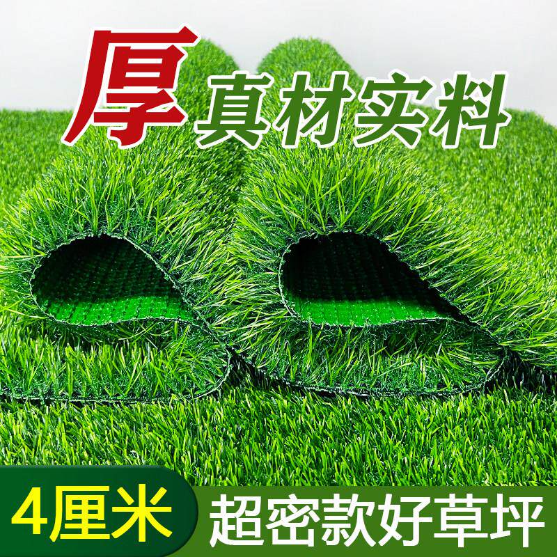 仿真草坪地毯人工假草塑料绿色阳台户外幼儿园铺垫装饰人造草皮