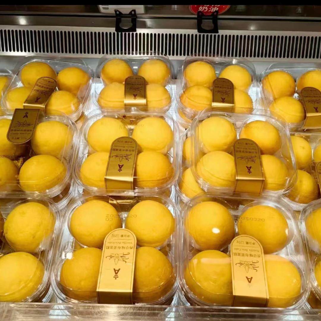 焙太烘焙四粒装香草布蕾蛋糕盒2寸圆形蛋糕打包盒一次性吸塑盒子,厨房/烹饪用具,点心包装盒/包装袋,淘宝优惠券,粉丝福利购,淘宝优惠卷