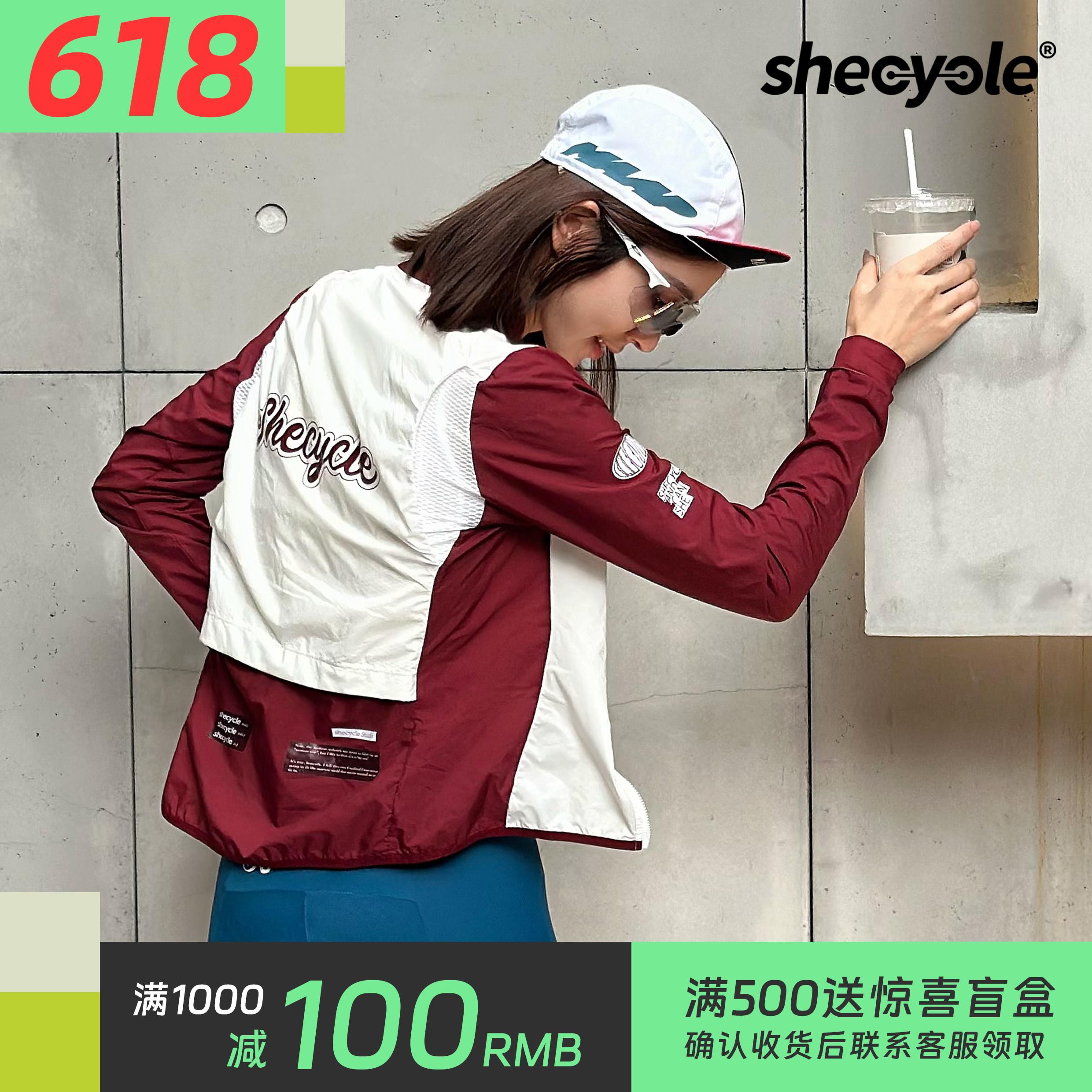 shecycle骑行服防风防泼水长袖公路自行车骑行风衣外套女春夏